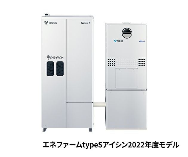 暖房給湯器（エコジョーズ） 東邦ガス（株）製 FT 24号標準 自動